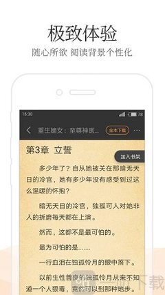 爱游戏体育app赞助罗马